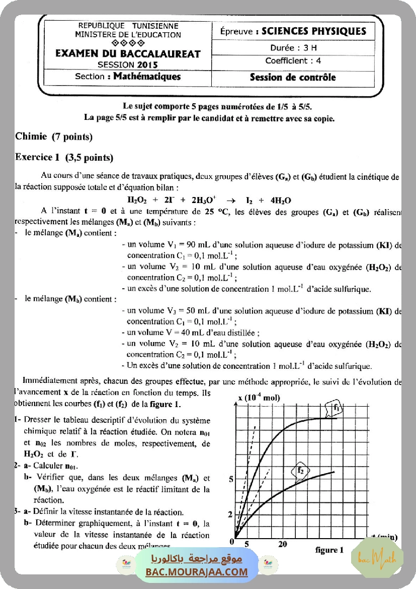 Sujet controle physique Bac 2015 – Section math